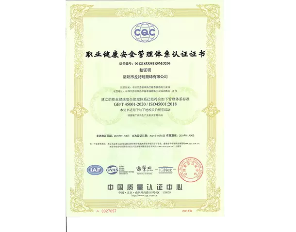 Occupational health and safety management system certification