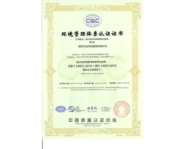 Environmental management system certification